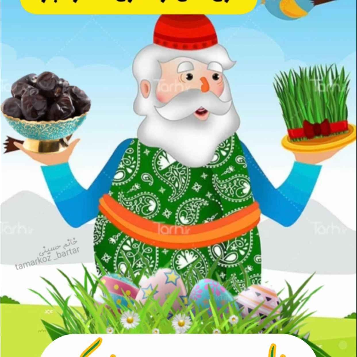 عکس درباره ما